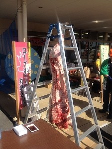 解体前