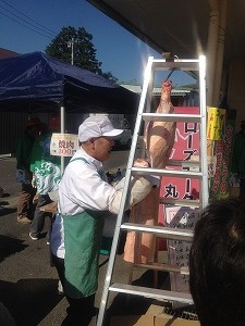 解体1
