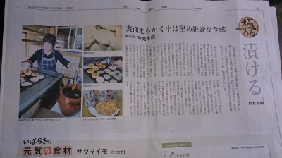 新聞