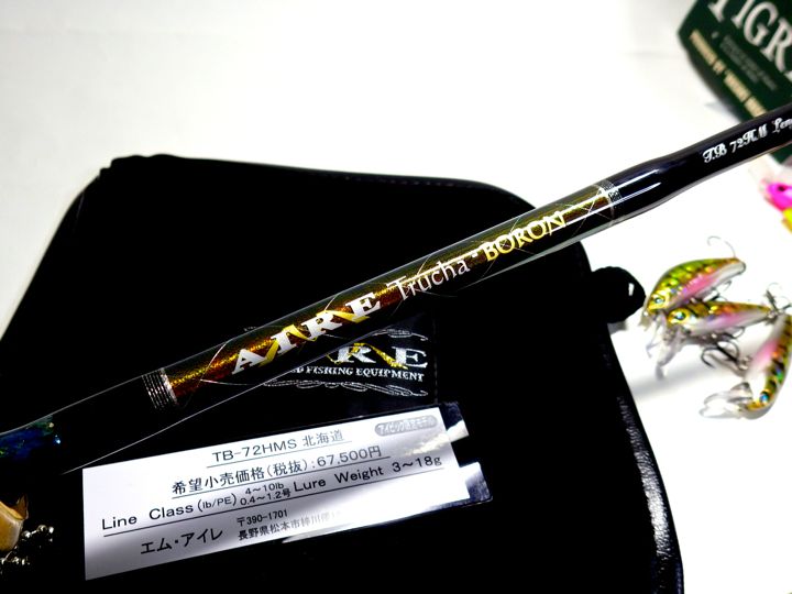 エム・アイレ ロッド TB 72HM北海道