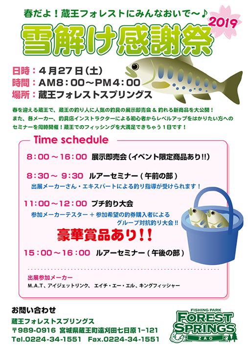 20190427.jpg