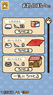 ねこあつめ しのぶさん 葡萄亭わいん の落語的ブログ