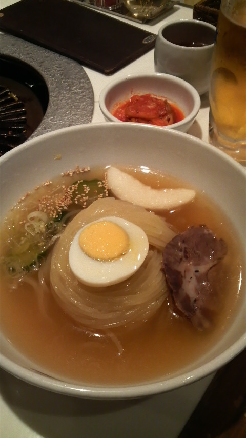 reimen