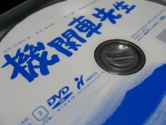070801dvd