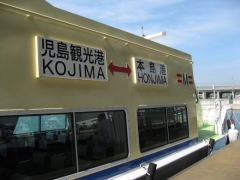 070827mukuji2
