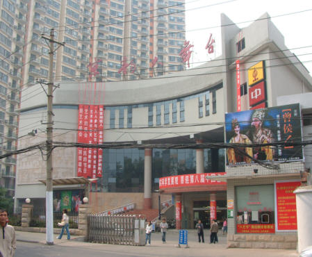 京韵大舞台劇場正面