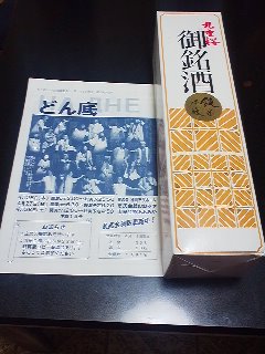 120428_2211~01.jpg