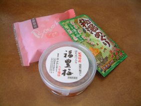 記念にいただいた紀州の梅干し