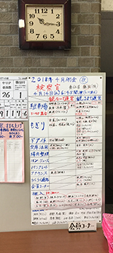 2018¸¡»¡´±¥Ä¥¢¡¼·¸Ê¬Ã´