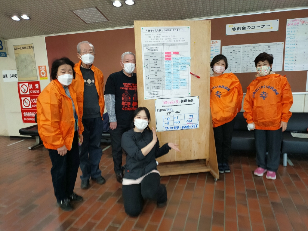 2022年12月04日の記事 劇団東演 Actor’s Message Blog