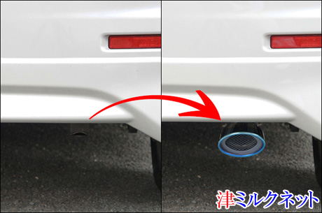 ソリオ用マフラーカッター