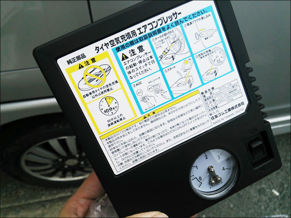 スズキソリオ純正エアコンプレッサー