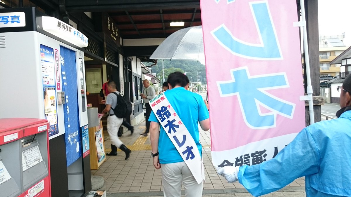 0626_朝駅頭.jpg