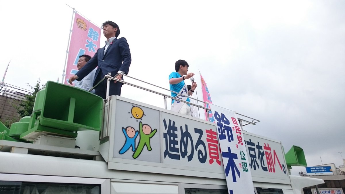 0626_チーム八王子.jpg