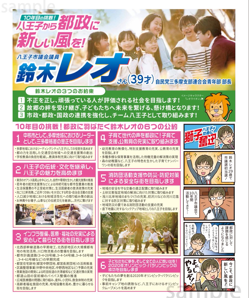 0629_自由民主1.jpg
