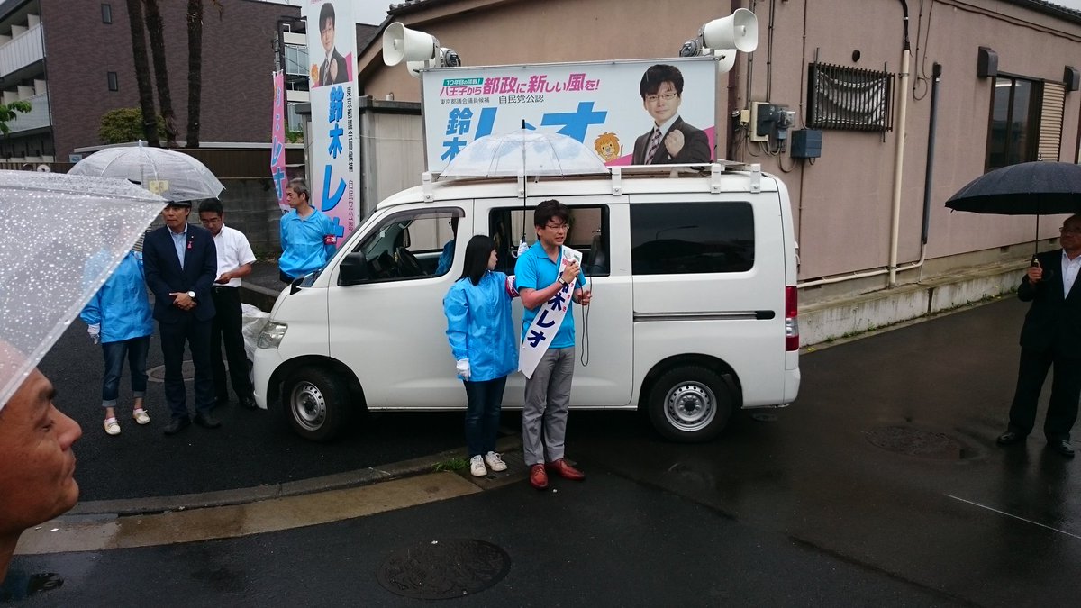 0630_加住移動事務所.jpg