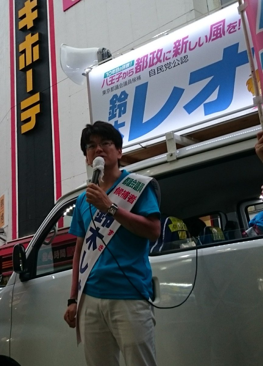 0701_選挙戦終了.jpg
