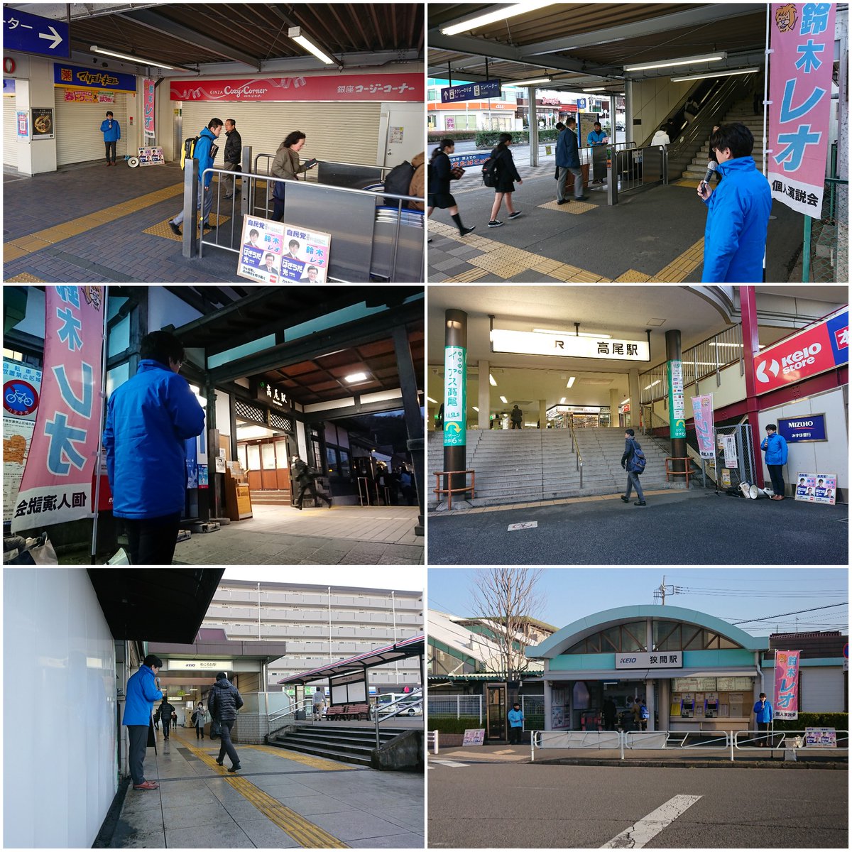 0327_駅頭街頭告知?.jpg