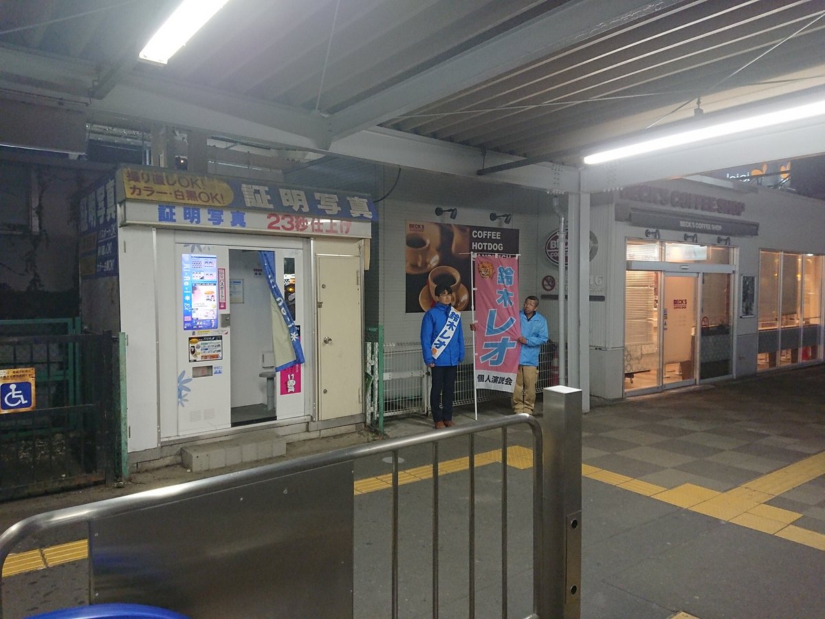 0420_おかえり駅頭.jpg