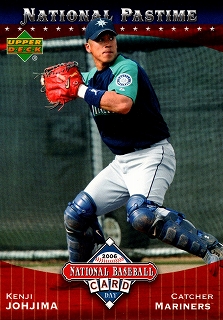 マリナーズ 城島健司選手 ユニフォーム