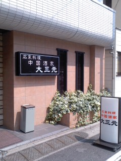 120727_1351~01.jpg