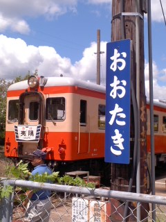 120825_1215~02.jpg