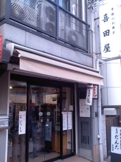 130112_1115~01.jpg