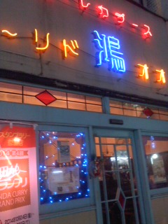 150107_1705~01.jpg