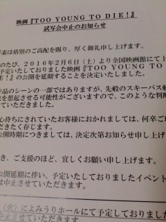 160122_1705~01.jpg