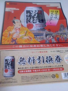 160405_1707~01.jpg