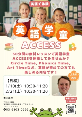 Kana校長の英語教育ブログ