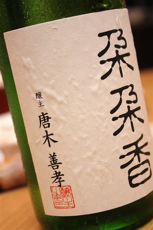 2010BBQ2_06