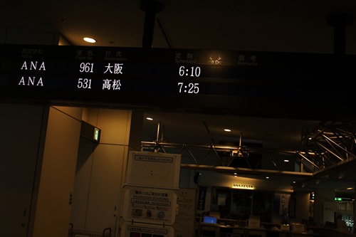 大阪Vol.6_5/7_002