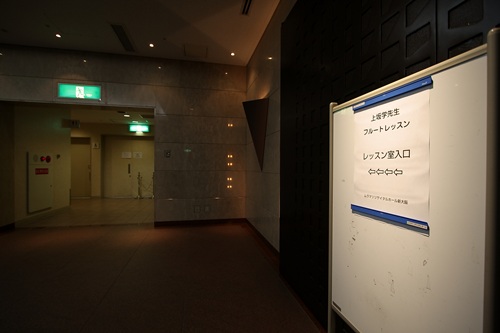 大阪レッスンVol.8、2日目