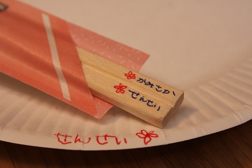 おでんパーティー