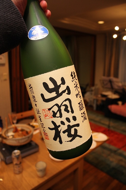 おでんパーティー