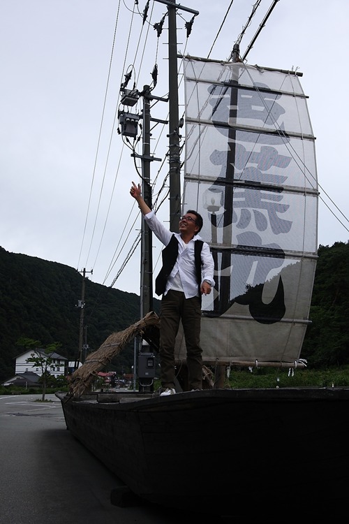 酒田Vol.5最上川川下り