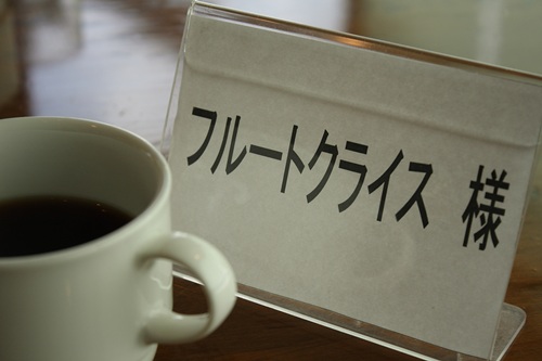 サマーキャンプVol.31