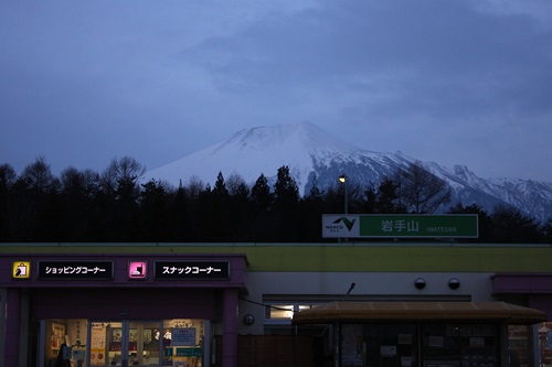 岩手山SA