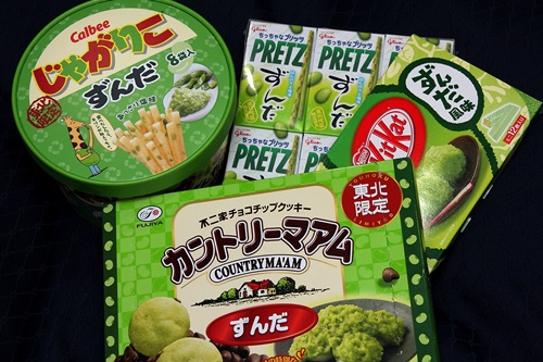 東北ずんだグルメ