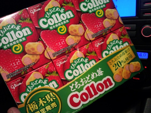 茨城グルメ、とちおとめ