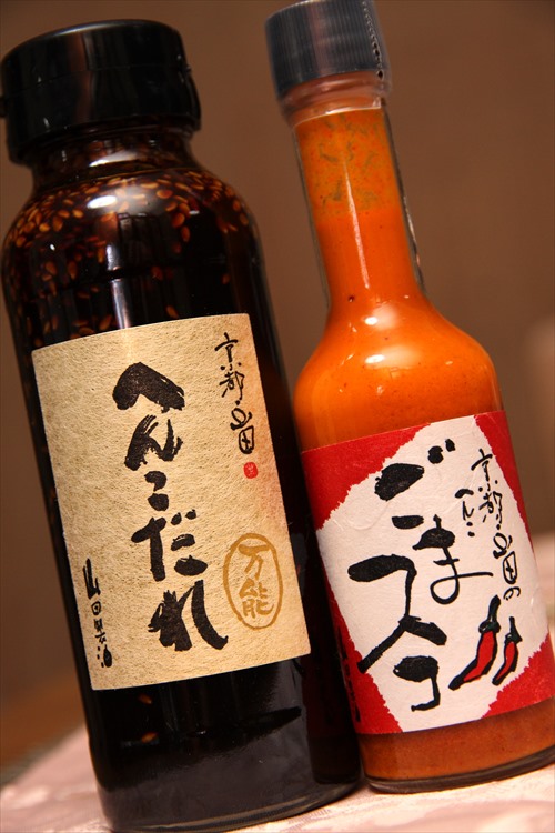 へんこ山田
