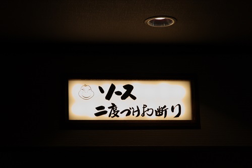 大阪レッスンVol.26:1日目