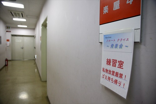 大発表会24