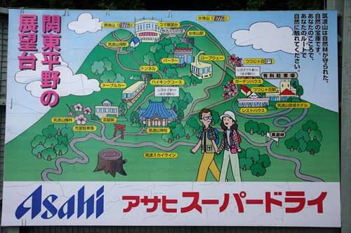 第3回うどんツアー