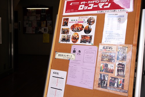 クライス関西発表会Vol.4:3日目本番当日