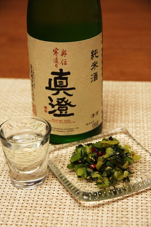 真澄