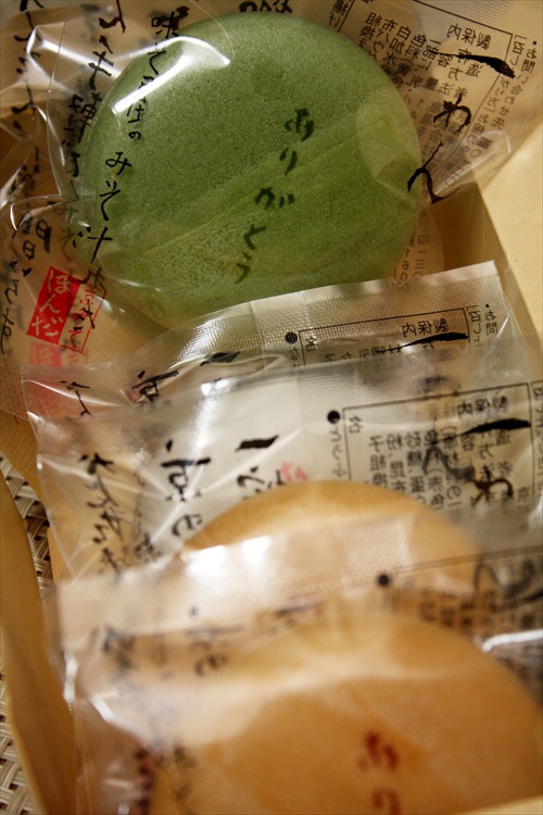 お味噌汁、七味