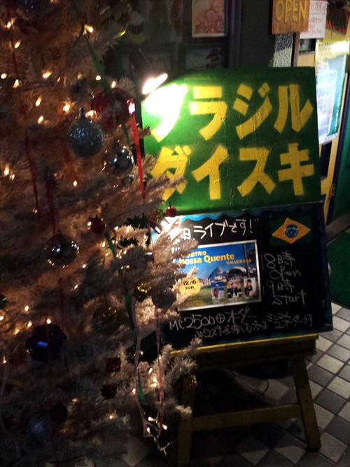 アウボラーダ