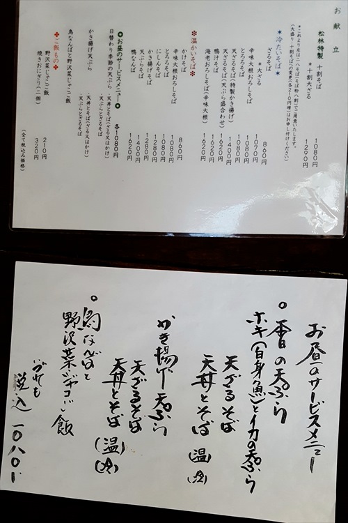 大阪レッスンVol.35:2日目